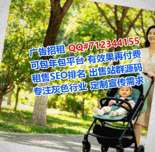 贺兰借腹生子农副产品公司
